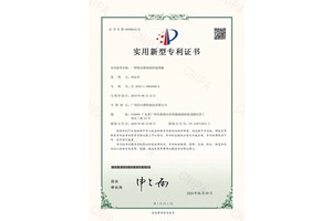 Qualification