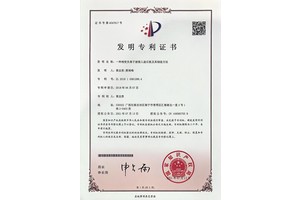 Qualification